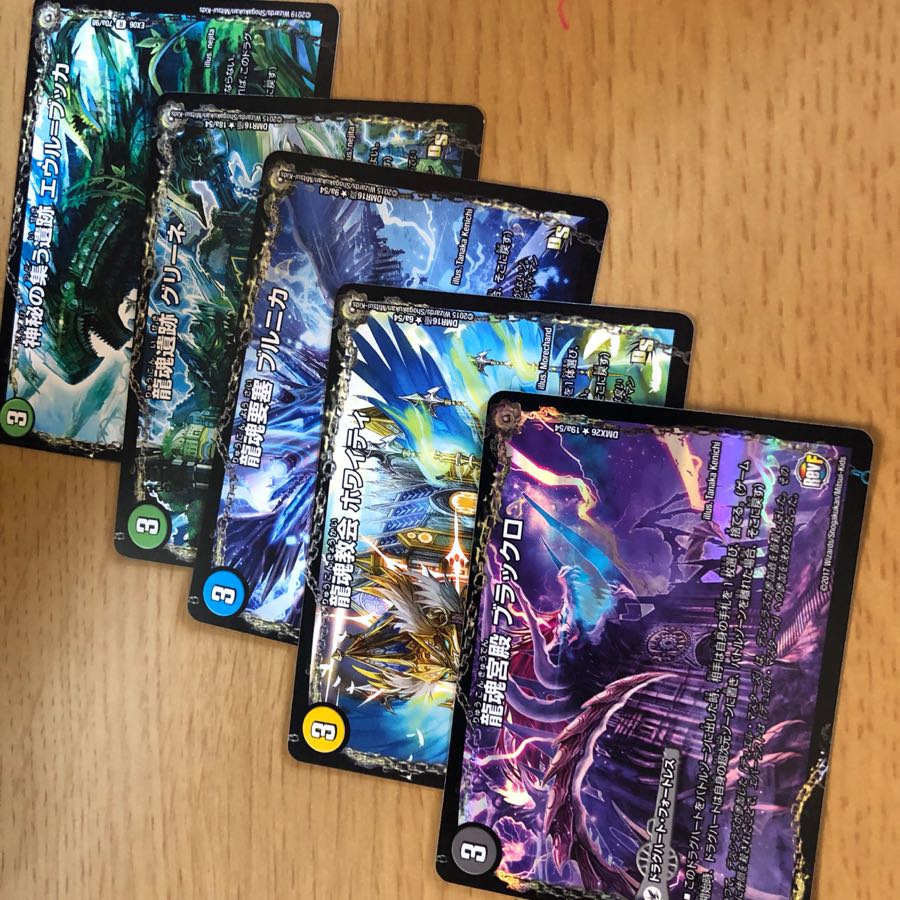 レッドゥル2枚 おまけ付き