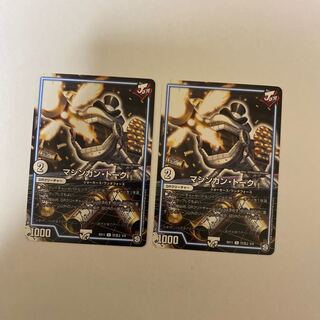 マシンガン・トーク　2枚