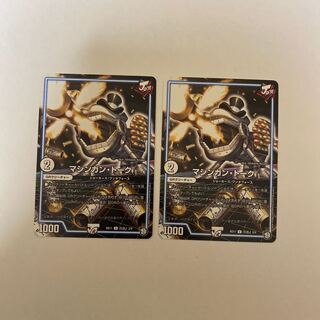 マシンガン・トーク　2枚