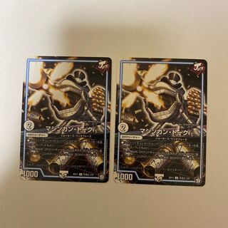 マシンガン・トーク　2枚