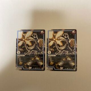 マシンガン・トーク　2枚