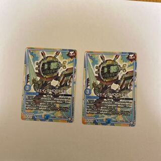 ジェイ-SHOCKER 2枚 2枚