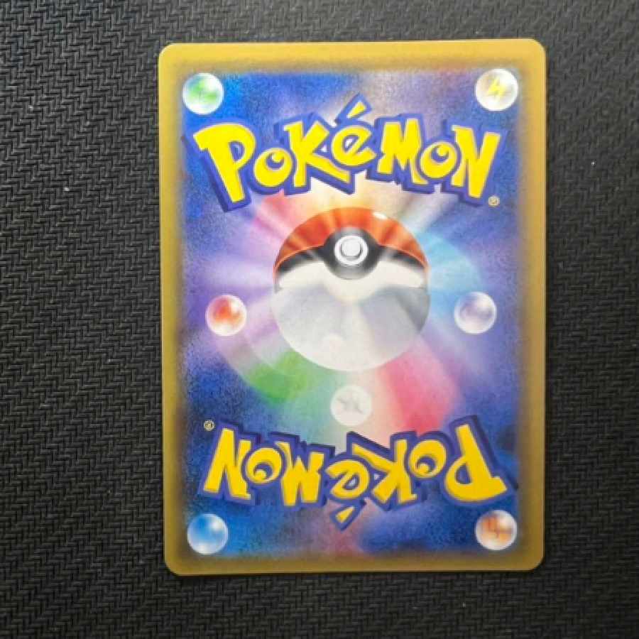 ラティアス&ラティオスGX SA SR SM9 タッグボルト 105/095