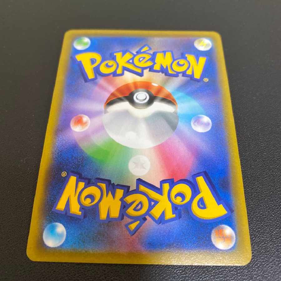 Origin DialgaV SR: SA