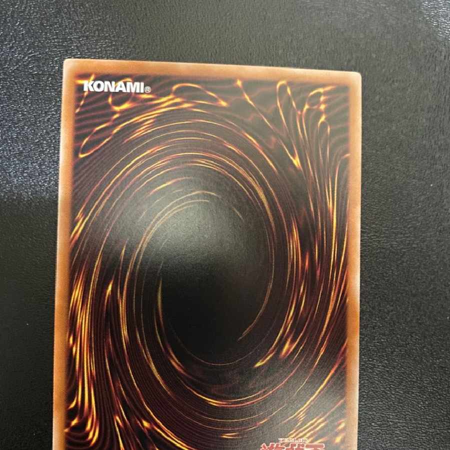 Cosmic Quasar Dragon 25th SE