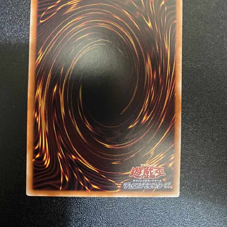 Cosmic Quasar Dragon 25th SE