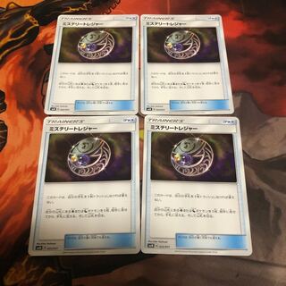 ミステリートレジャー　4枚