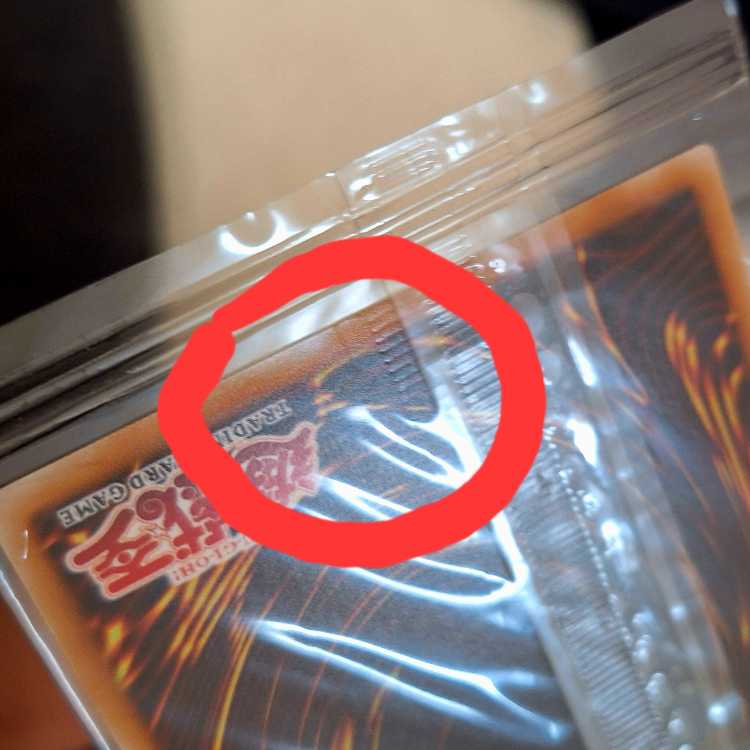 (状態確認用)【希少・新品未開封】 悠久の黄金都市 グランポリス 1パック