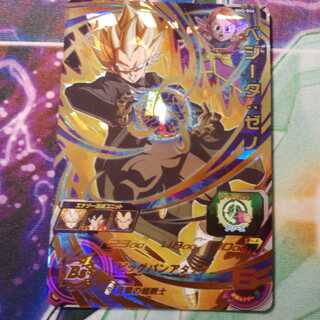 ベジータ:ゼノ BM2/4444