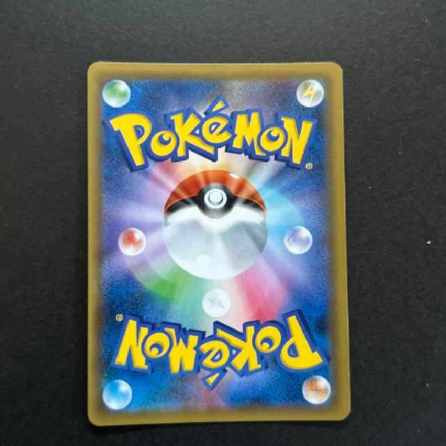 Pokémon Card Sabrina's Suggestion SR