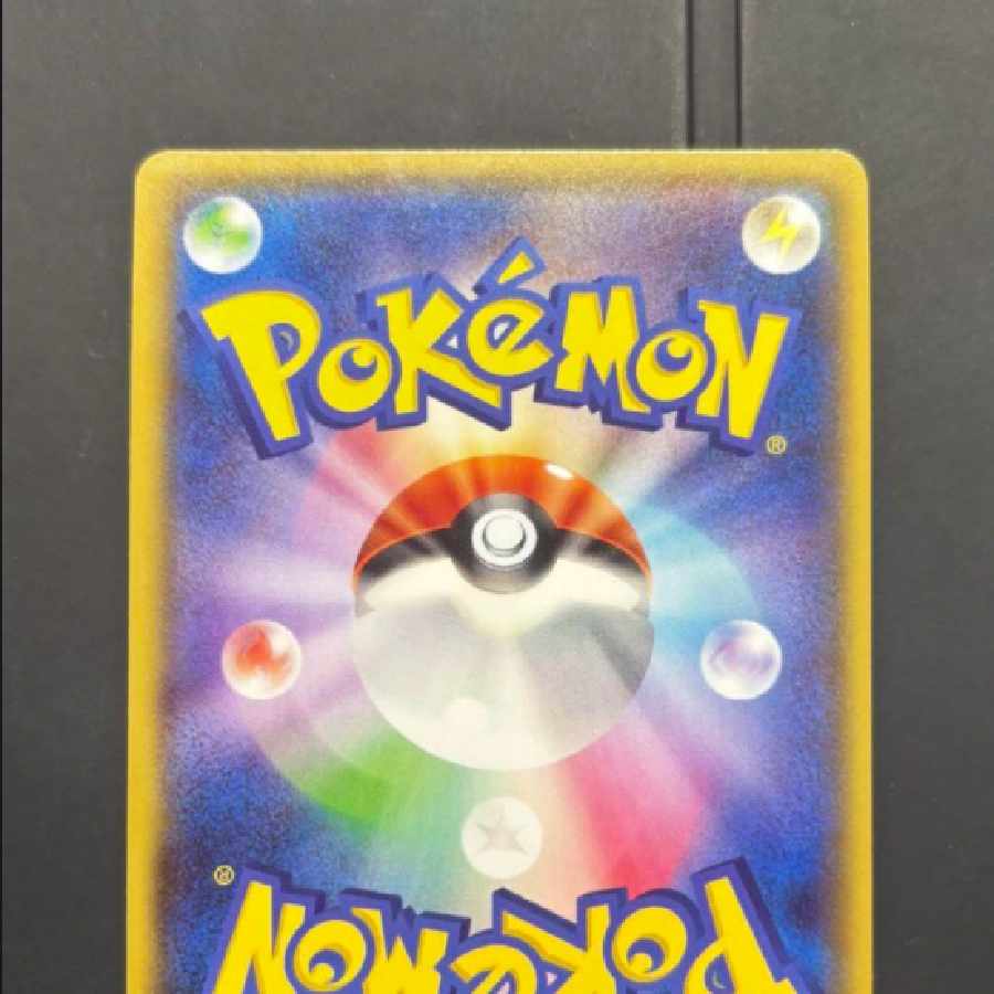 TyranitarEX SR XY7 bandeau ring 089/081