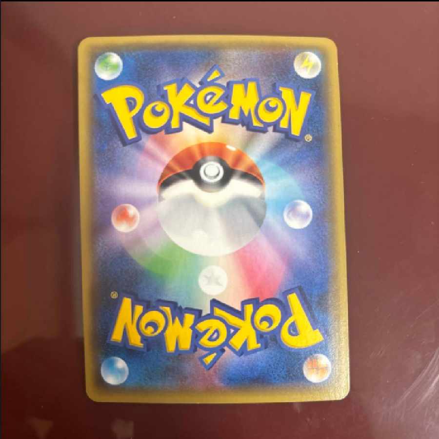 Pokemon card Hex Maniac sr