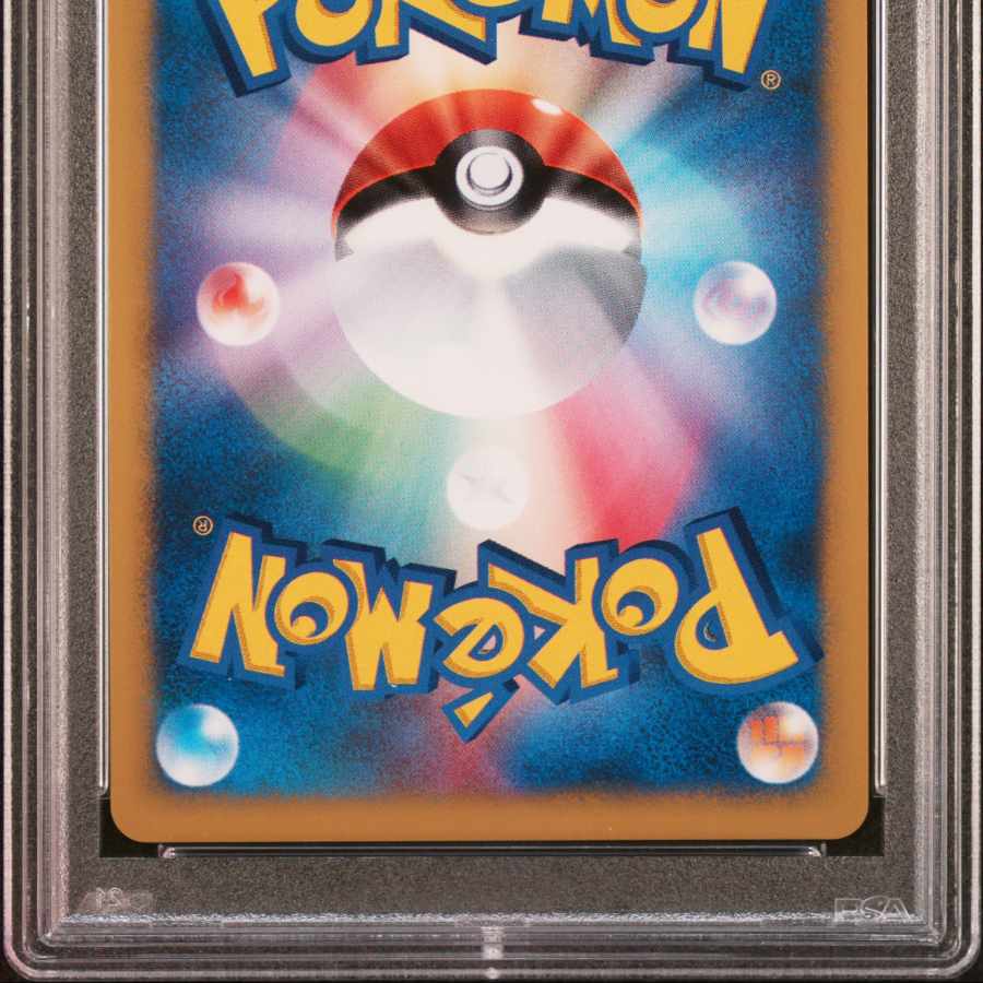 [PSA10] Karin's Umbreon vs. PROMO 091/141