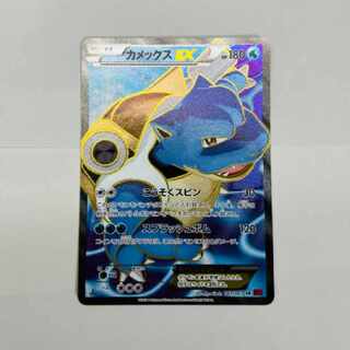 ポケモンカード歴代パックの大当たりカード一覧‐XY~SM編‐ | magi ポケモンカード歴代パックの大当たりカード一覧‐XY~SM編‐ | magi