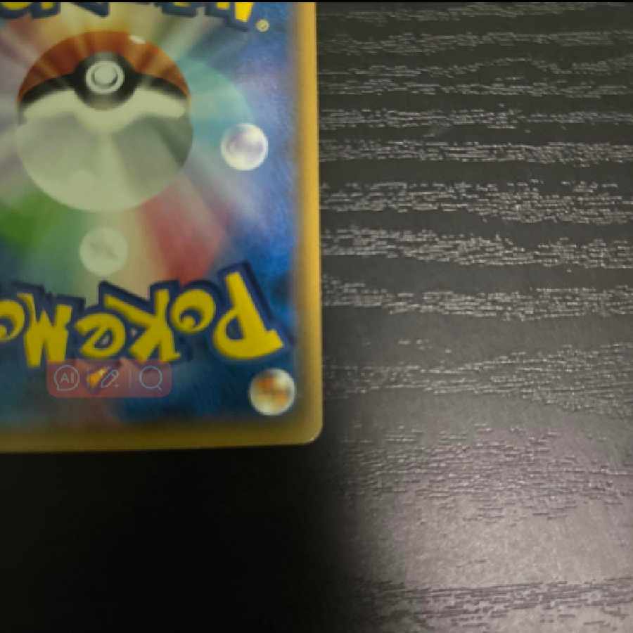 Pokémon Cards Reshiram & CharizardGX SR