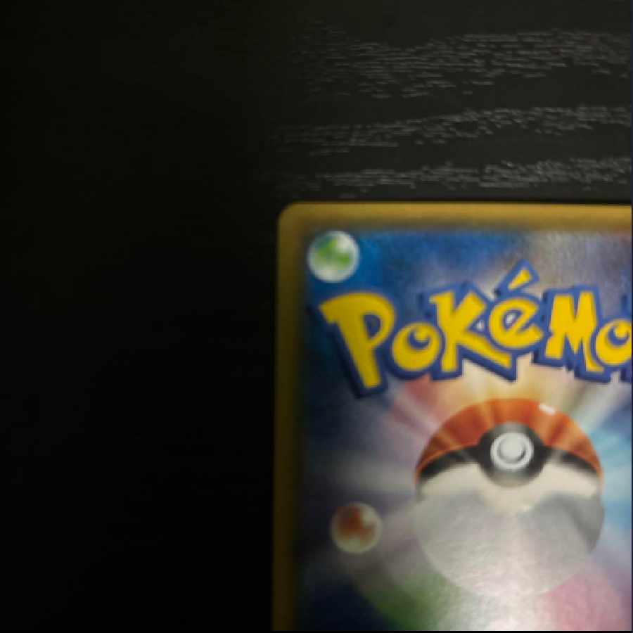 Pokémon Cards Reshiram & CharizardGX SR