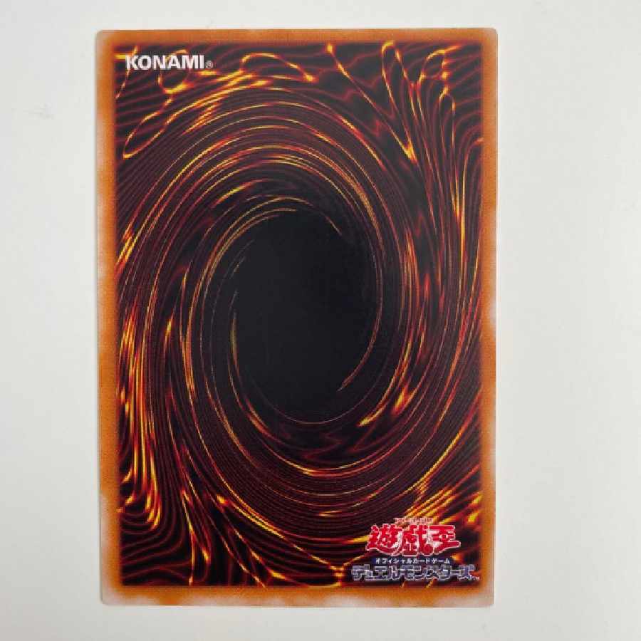 【美品】カオスソルジャー　開闢の使者　レリーフ