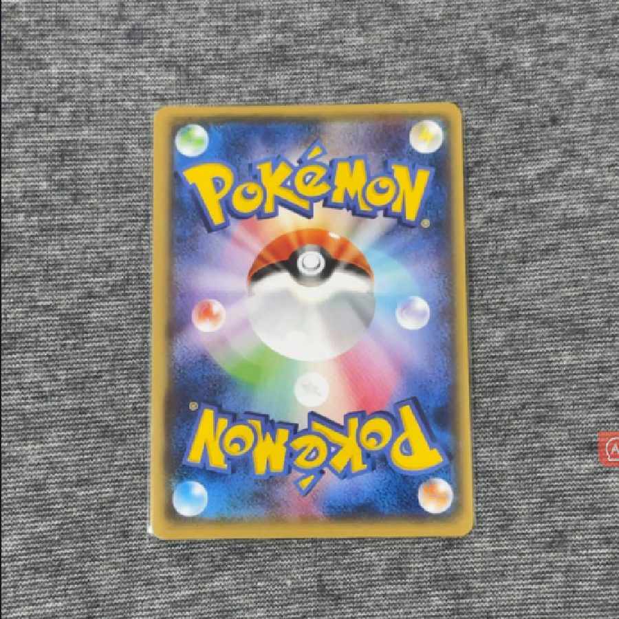 ジュカインEX SR