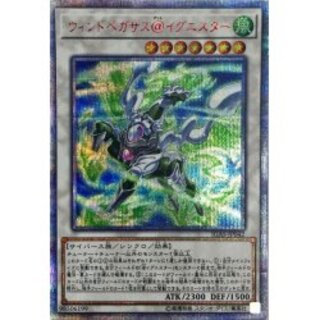 遊戯王（20thシク）のカード販売・通販 | magi