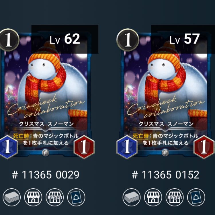 Set of 2] Ku Squirrel Mas Snowman