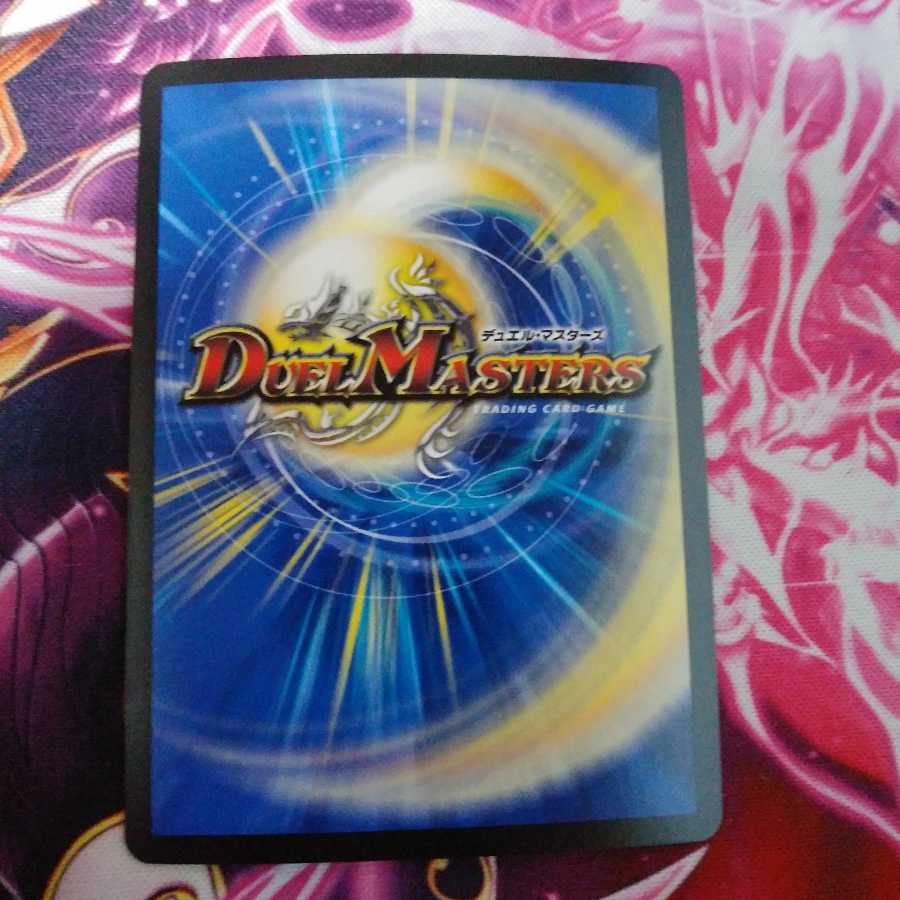 大樹王ギガンディダノス