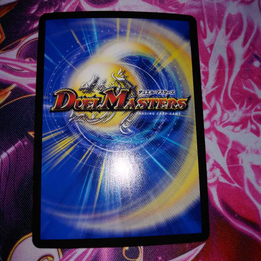 大樹王ギガンディダノス