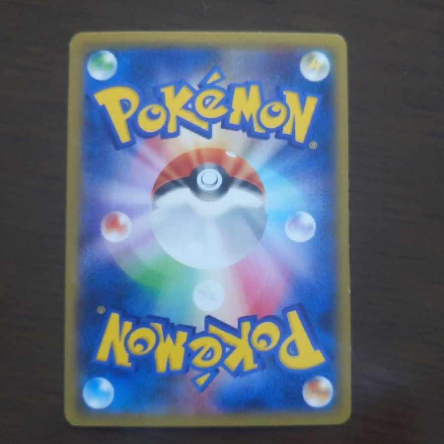 Pokémon Card HydreigonEX SR