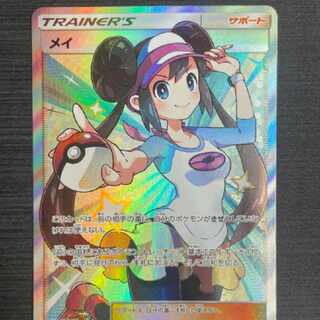 N SR ポケモンカード」の激安通販 | magi