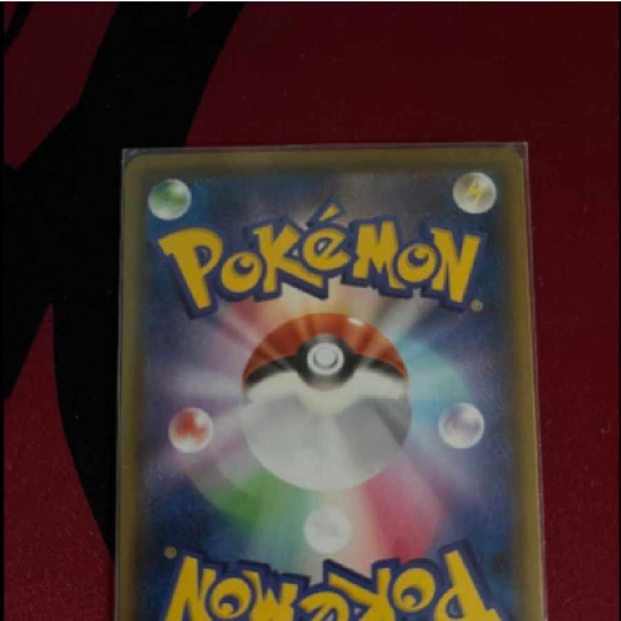 Charizardv sr contention