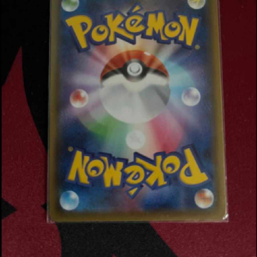 Charizardv sr contention