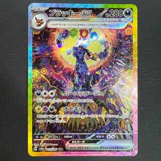 Amazon.co.jp: ポケモンカードゲームSV sv8a ハイクラスパック