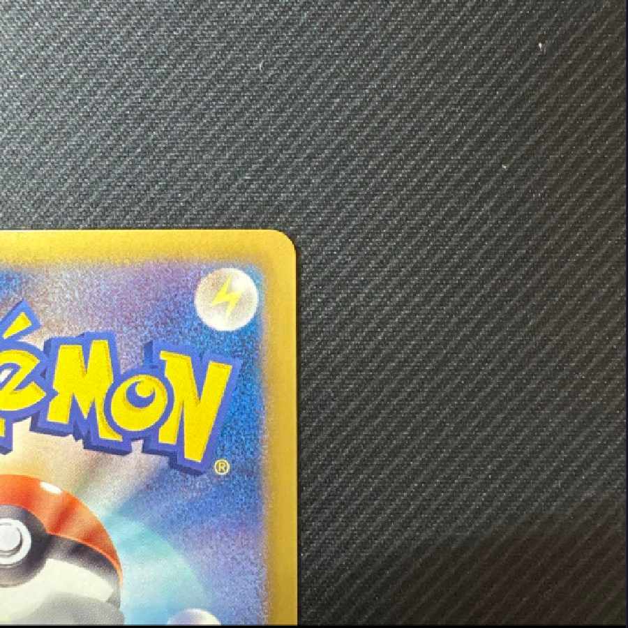 ライコウEX SR BW4 ダークラッシュ 071/069