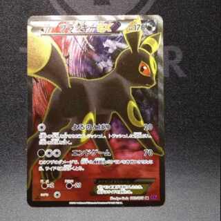 For one-owner use only