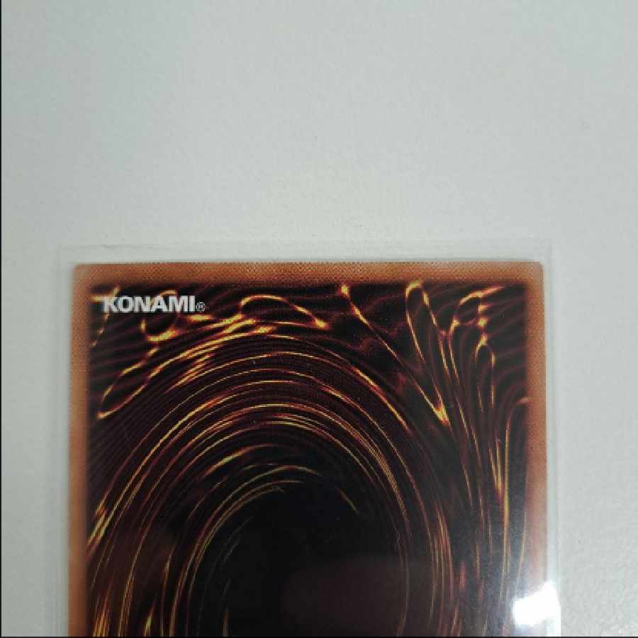 Earth Medium Aus PSE