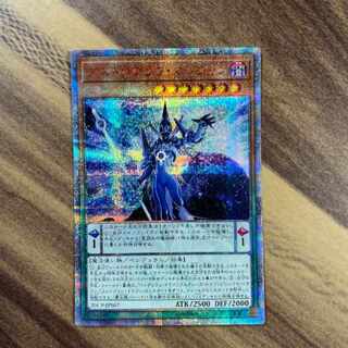 遊戯王　アストログラフマジシャン　20thシークレット　20thシク