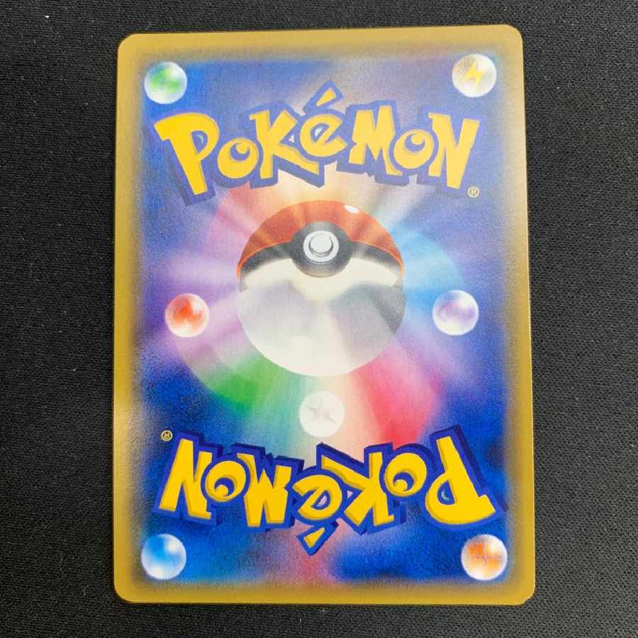 ブルーの探索 SR