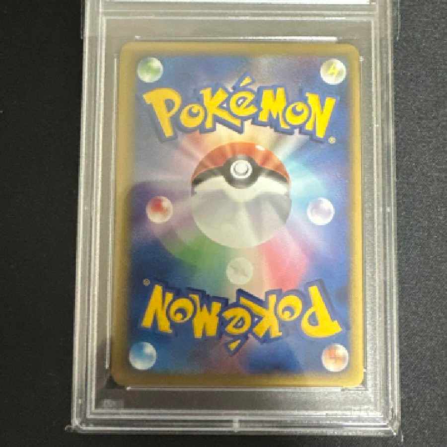 レックウザ レジェンド psa10