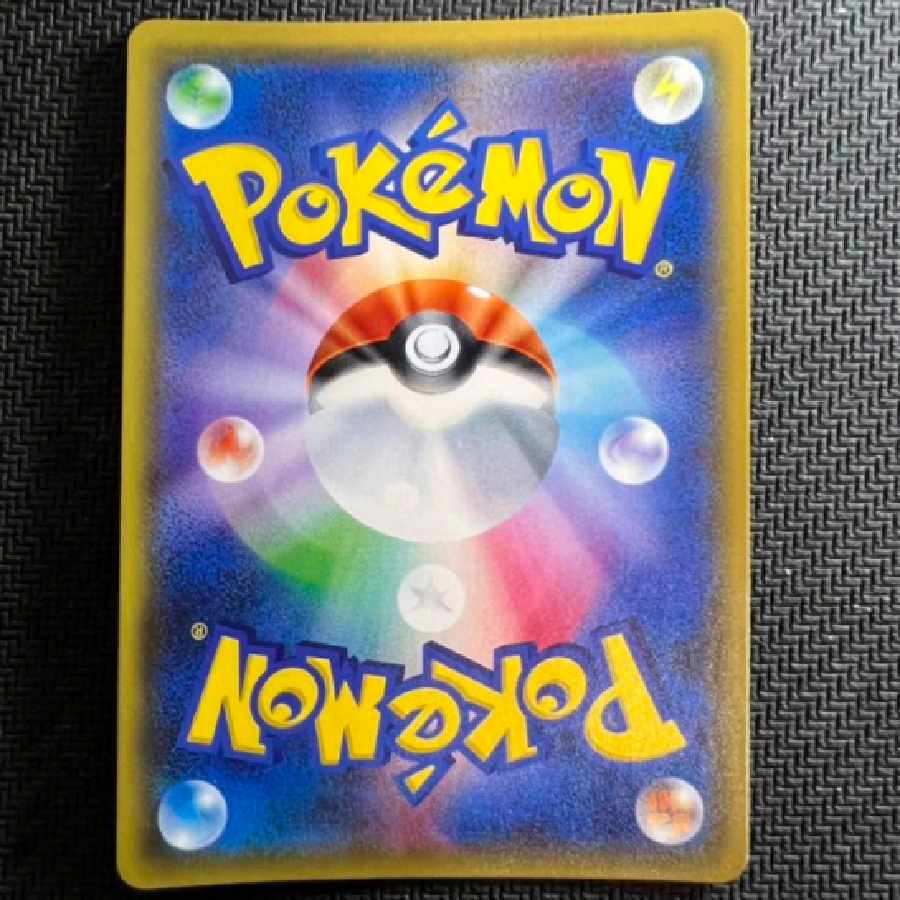 ヒガナ SR SM6a ドラゴンストーム 059/053の通販 unirons