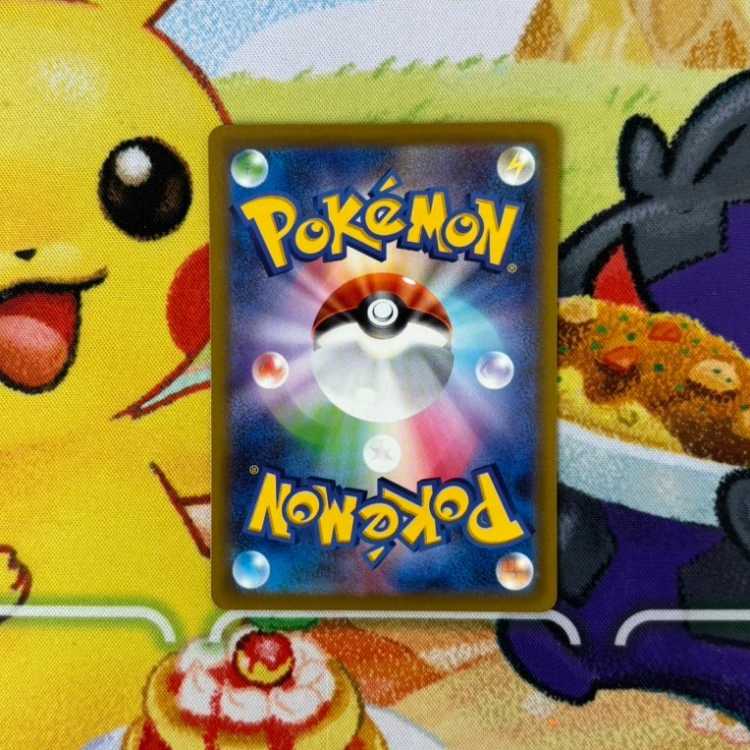 S6 Rhododendron SAR 242/172