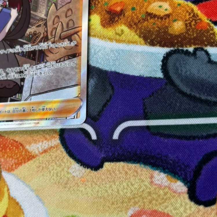 S6 Rhododendron SAR 242/172