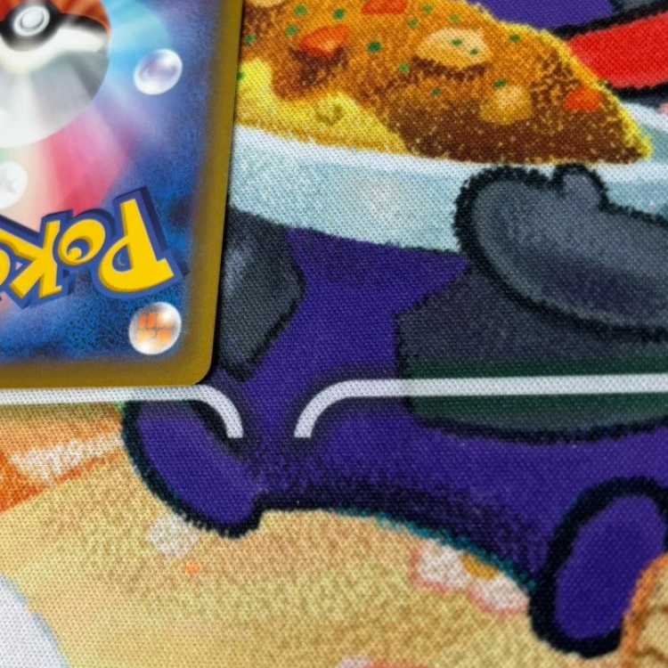 S6 Rhododendron SAR 242/172