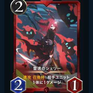 2 Lightning Fast Sherry Cryptospells /Ku Squirrel Pe