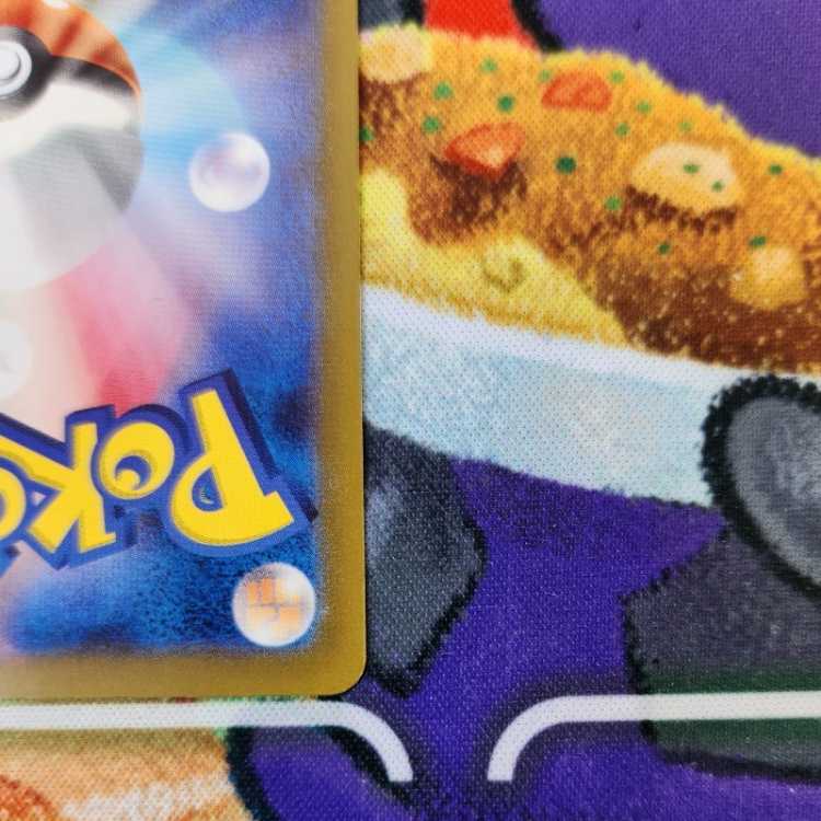 S12 Suzuna SR s12 113/098