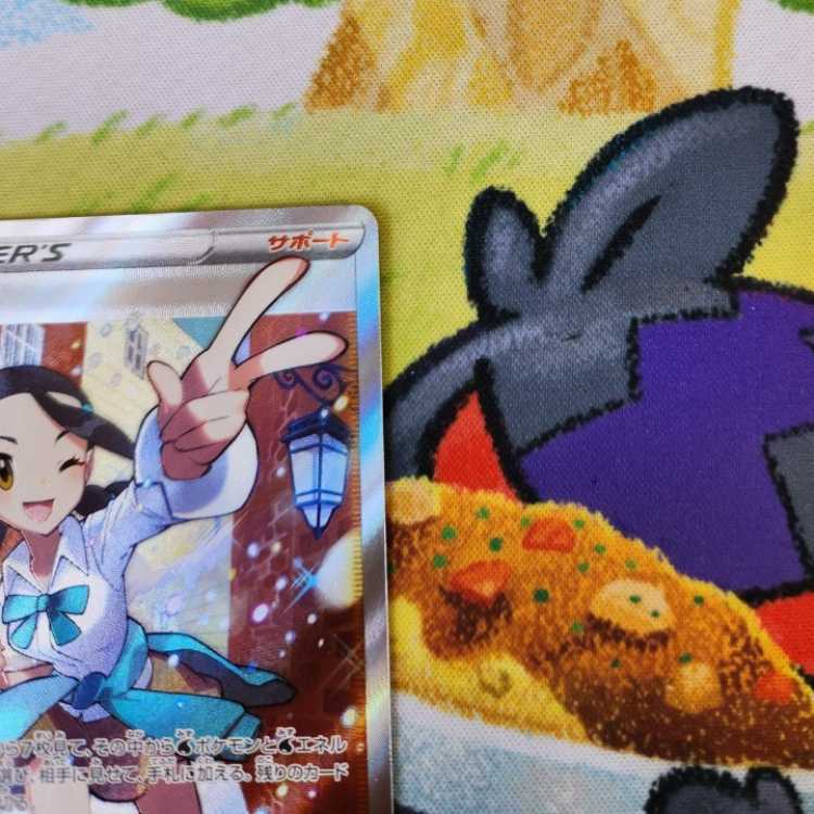 S12 Suzuna SR s12 113/098