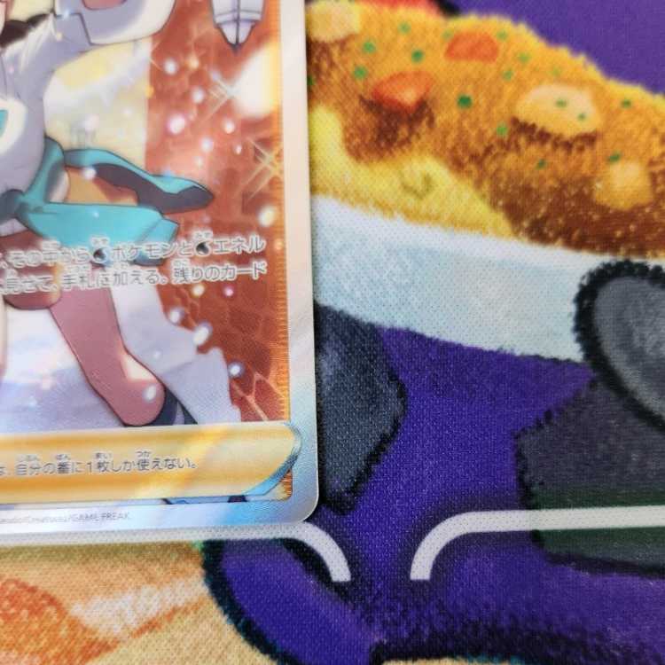 S12 Suzuna SR s12 113/098