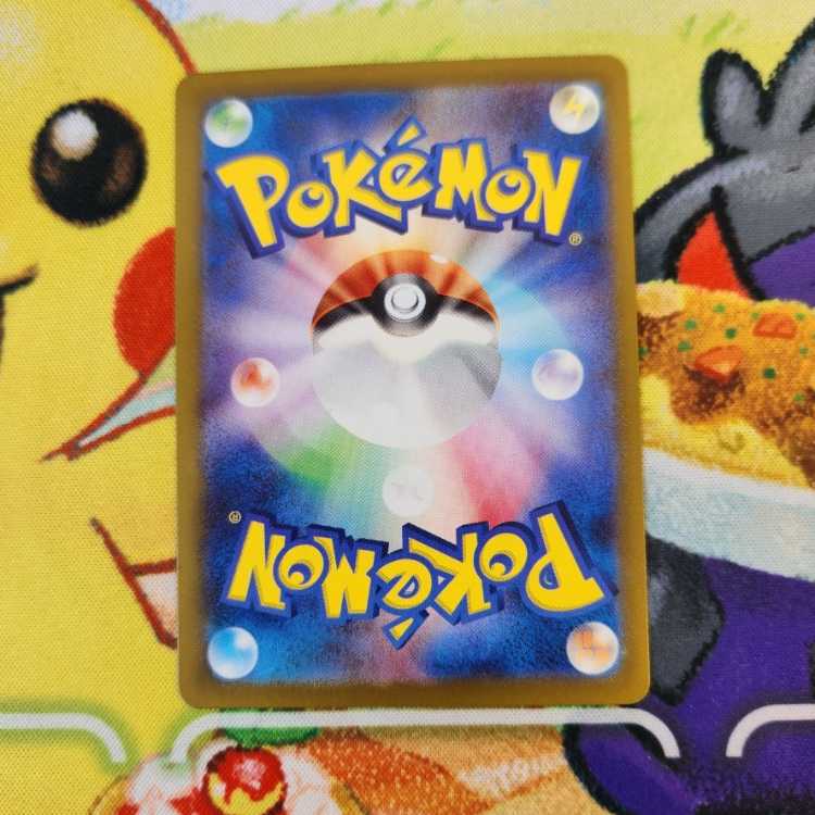 S12 Suzuna SR s12 113/098