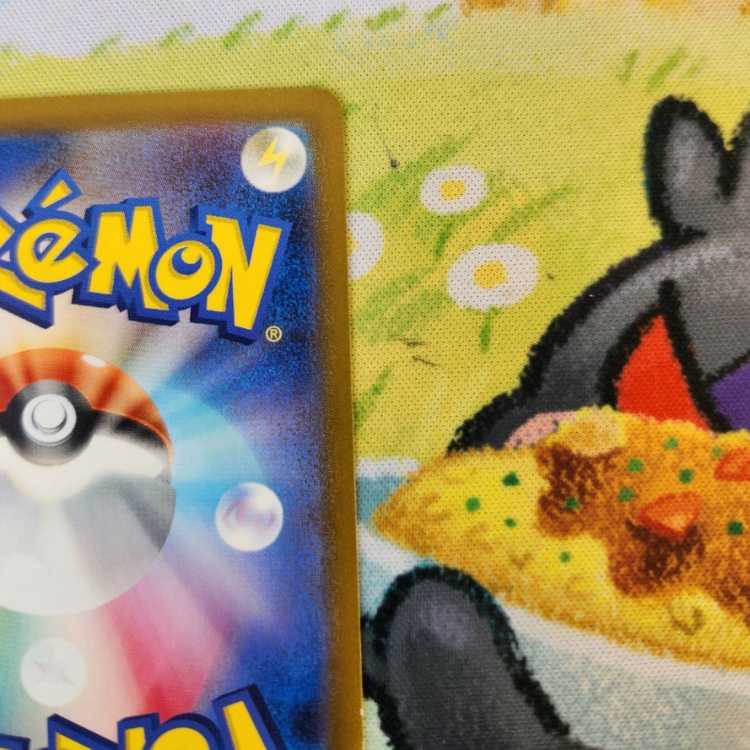 S12 Suzuna SR s12 113/098