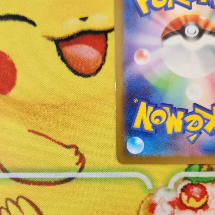 S12 Suzuna SR s12 113/098