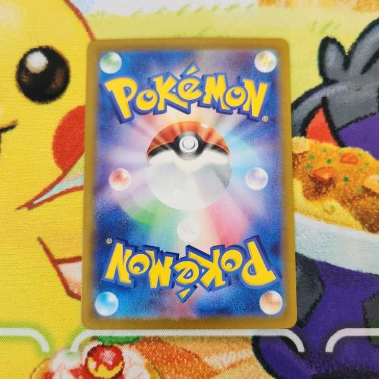 S13 キハダ SR sv1a 092/073