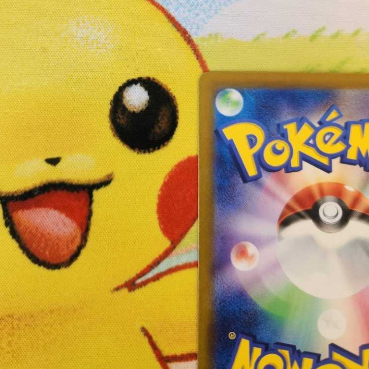 S13 キハダ SR sv1a 092/073